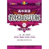 :(3)(?) [] 7530361996 Book Cover