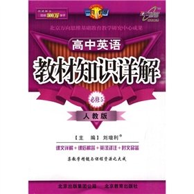 Paperback :(3)(?) [] Book