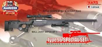 スポット生産品　マルゼン　APS 精密射撃用　SR 96カスタム スポット生産品 マルゼン APS 精密射撃用 SR 96カスタム スポット生産