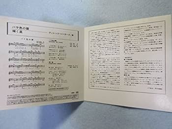 Amazon | シークレット3種付属8センチCDタイムスリップグリコ