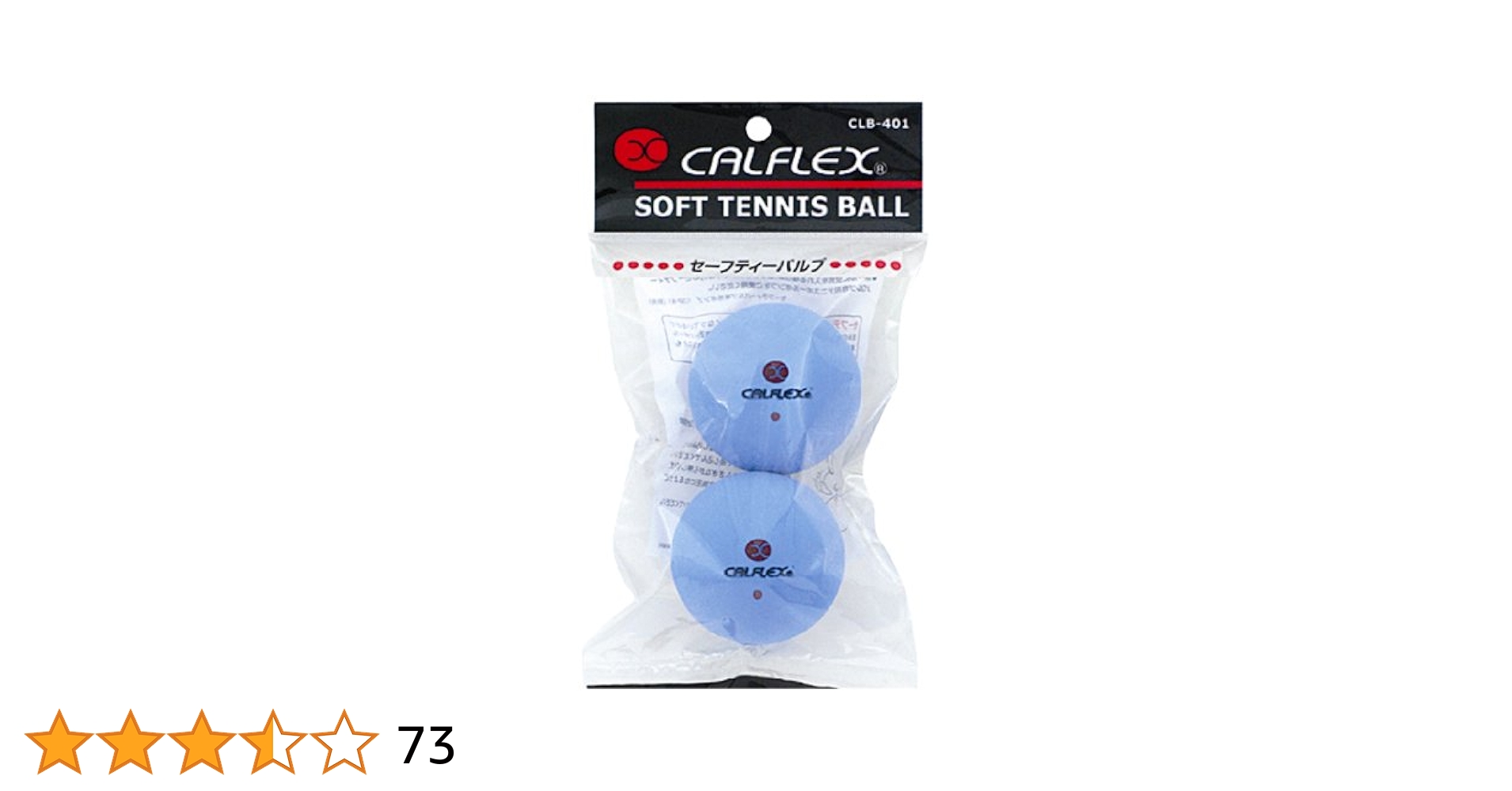 Amazon.co.jp: サクライ貿易(SAKURAI) CALFLEX(カルフレックス