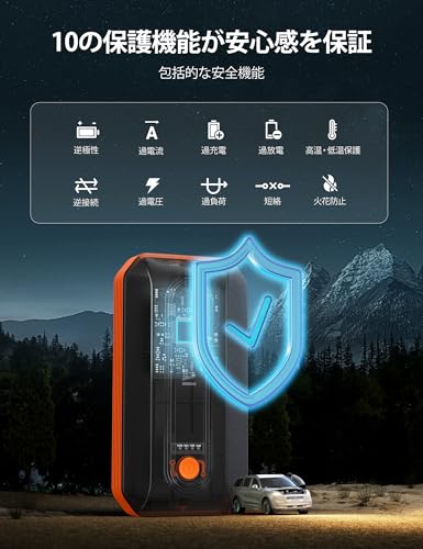 AstroAI B8ジャンプスターター ジャンプスターター12v 2000Aピーク電流 （最大7.0Lガソリン車・5.5Lディーゼル車対応）車緊急始動 10種類の安全保護 モバイルバッテリー LED緊急ライト PSE認証済 USB-C付き オレンジ色