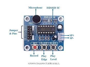 [廃盤] waterweed　1st、2ndデモ CDセット Amazon.co.jp: 音声録音/再生モジュール 1個 ISD1820 : 家電＆カメラ