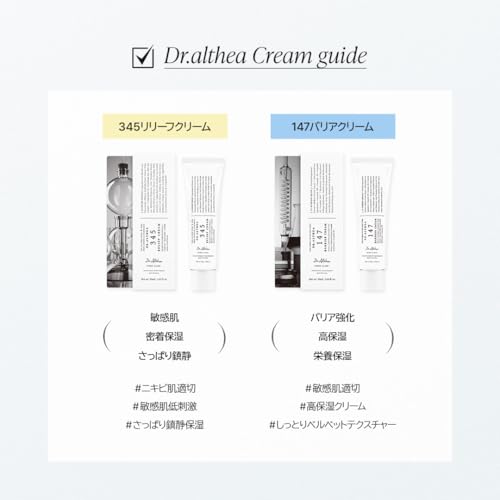 Dr.Althea Dual Cream Set | Soothing Recovery & Deep Hydration, Korean Vegan Skincare for All Skin Types - Image 8