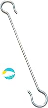 SJ SHINE Metals Kids Infant jhula Swing Cradle Hook | Stainless Steel Baby Cradle S-Hook Thottil Hook for Baby Hanging Cradle Stainless Steel Heavy Action Hook -25 Inch (Hook-30 kg)