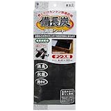 ワイズ 消臭シート 最選炭 備長炭シート タンス用 170×440×30mm 83 グラム