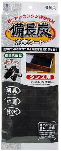 最選炭 備長炭シート タンス用
