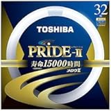 東芝(TOSHIBA) 丸形蛍光灯 「メロウZ PRIDE-II」(32形 Clear-DayLight色) FCL32EDC/30PDZ