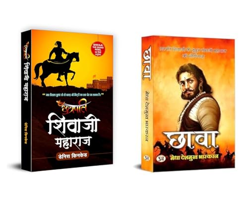 Discover the Life, Battles, and Legacy of the Great Maratha Warri...