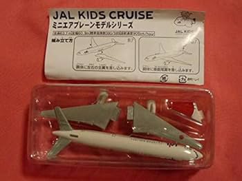 Amazon.co.jp: JAL飛行機ミニエアプレーンモデルフィギュア