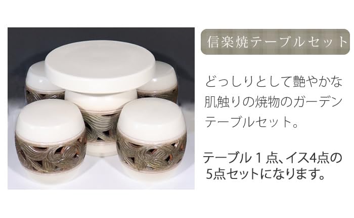 Amazon.co.jp: しがらき焼き【20号焦げ唐草テーブルセット te-0068