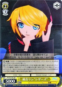 Amazon.co.jp: ヴァイスシュヴァルツ 鏡音リン“シザーズ” ダブルレア