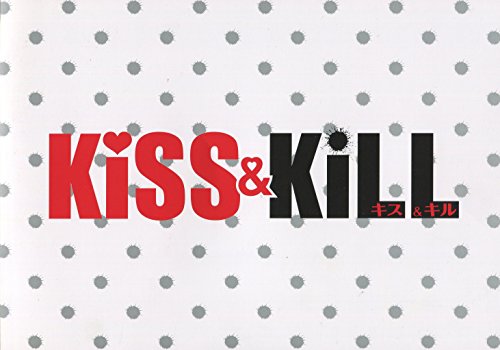 Kiss and Kill Kiss & Point in 2010 Movie pamphlet Film) Directed by Bob Katherine Heigl
