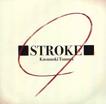 楠木ともり Acoustic CD 〔bottled-up〕 ■STROKE■ Amazon | □STROKE□ | 楠木ともり | アニメ | ミュージック