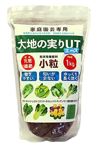ニッコン 大地の実りUT エース 小粒 1kg 緩効性 石灰入り 粒状 有機肥料 元肥 追肥 置き肥 お礼肥 家庭菜園用 オーガニック