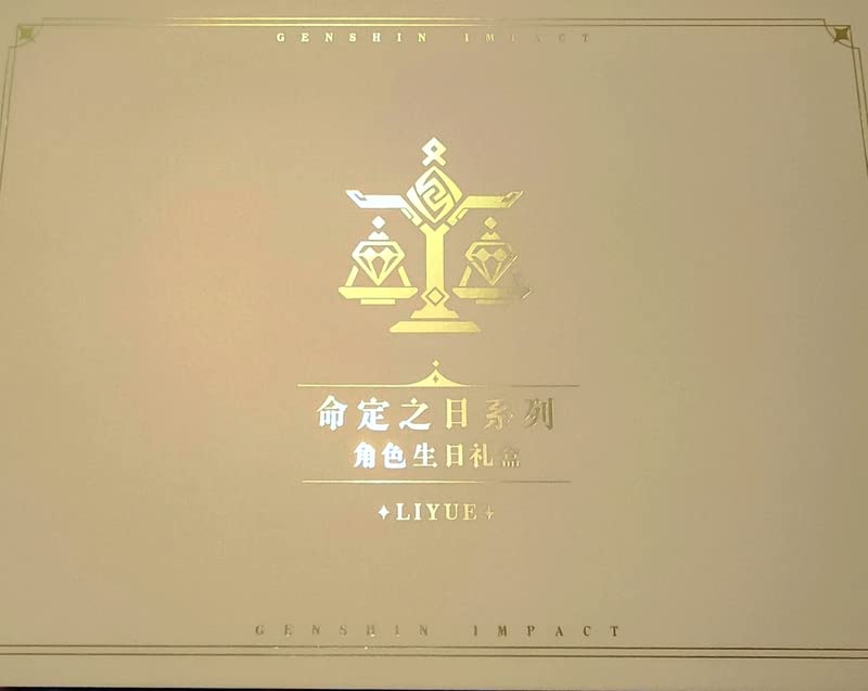 Amazon.co.jp: 原神公式グッズ miHoYoから 命定之日色紙セット