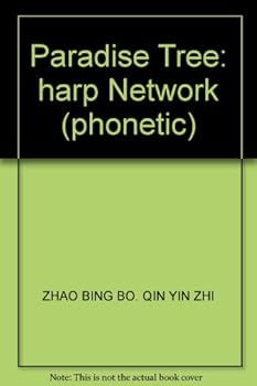 Paperback Paradise Tree: harp Network (phonetic) [Chinese] Book