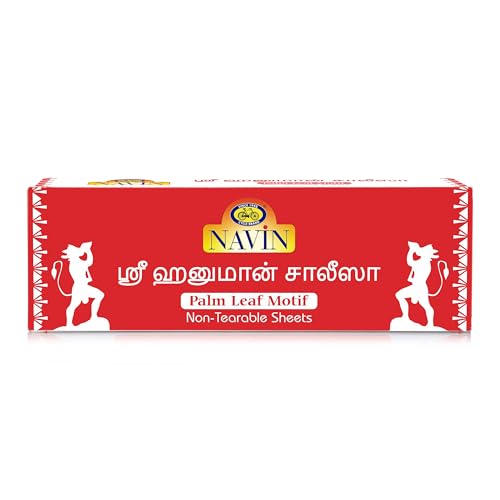 Image of Cycle Pure Hanuman Chalisa Pocket Book on Palm Leaf Motif | Non-Tearable Sheets | Sacred Text in Tamil | Hanuman Chalisa Wooden Book