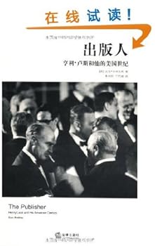 Paperback The Publisher: Henry Luce and His American Century (Chinese Edition) [Chinese] Book