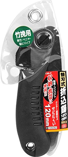 SK11(エスケー11) 替刃式折込鋸 刃渡り 120mm 竹挽き用 軽量・コンパクト・ポケットサイズ S120-T 2枚目
