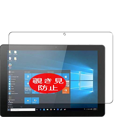 VacFun Anti Espia Protector de Pantalla para CHUWI SurBook Mini 10.8', Screen Protector Sin Burbujas...