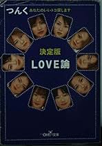 Amazon.co.jp: つんく♂