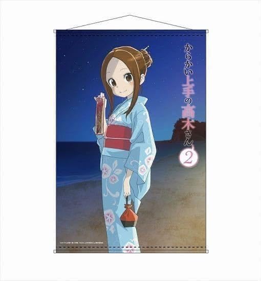 Amazon.co.jp: 人気浴衣姿2019夏祭り からかい上手の高木さん 日本製