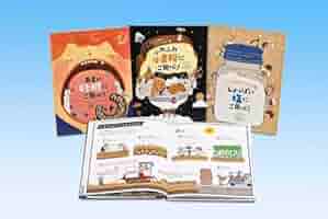 Amazon.co.jp: たべものの中にいるよ!(全3巻) : パク・ウノ