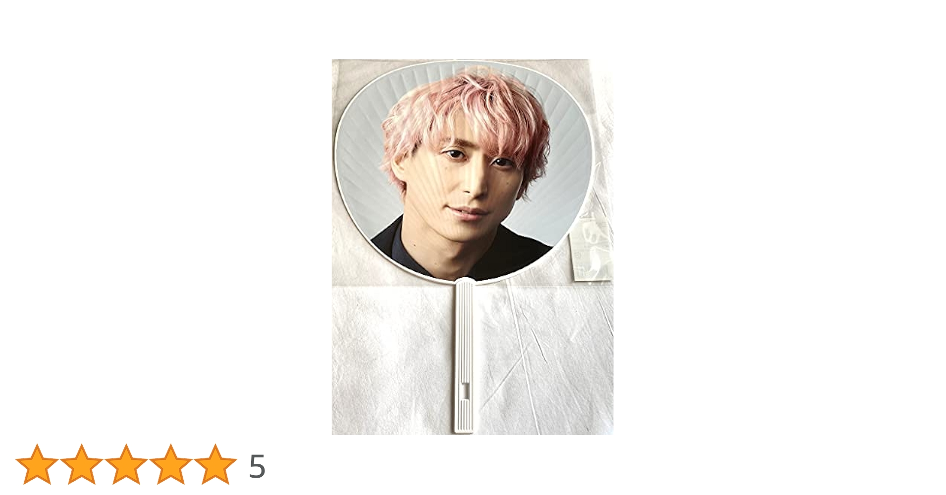 Johnny&#39;s - SnowMan 佐久間大介　うちわ8つセット Johnny's - SnowMan 佐久間大介 うちわ8つセット SnowMan佐久間