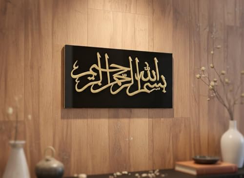 Image of Royal Furnitures 3D Islamic Bismillah Arabic Calligraphy Wall Decor - 12x6 Inch Black ACP & Gold Mirror Acrylic Waterproof Entrance Name Plate - Premium Decorative Door Plate for Home, Office & Gift