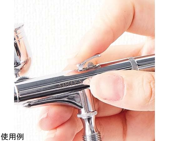 Amazon | エアテックス エアレバ仕様ワンアクションエアブラシ