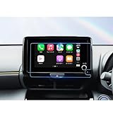 ruiya [超クリア&反射軽減・2枚] 2024 新型 トヨタ ヤリスクロス ヤリス ナビ フィルム/ハリアー 80系 RAV4 50系 プリウス 60系 / カローラス セダン カローラスポーツ カローラツーリング 8インチ ヤリス クロス ナビ 保護フィルム 改良モデル UHD 指紋防止 8 ディスプレイオーディオ フィルム アクセサリー パーツ 汚れ防止 抗菌 pet製2枚 4H