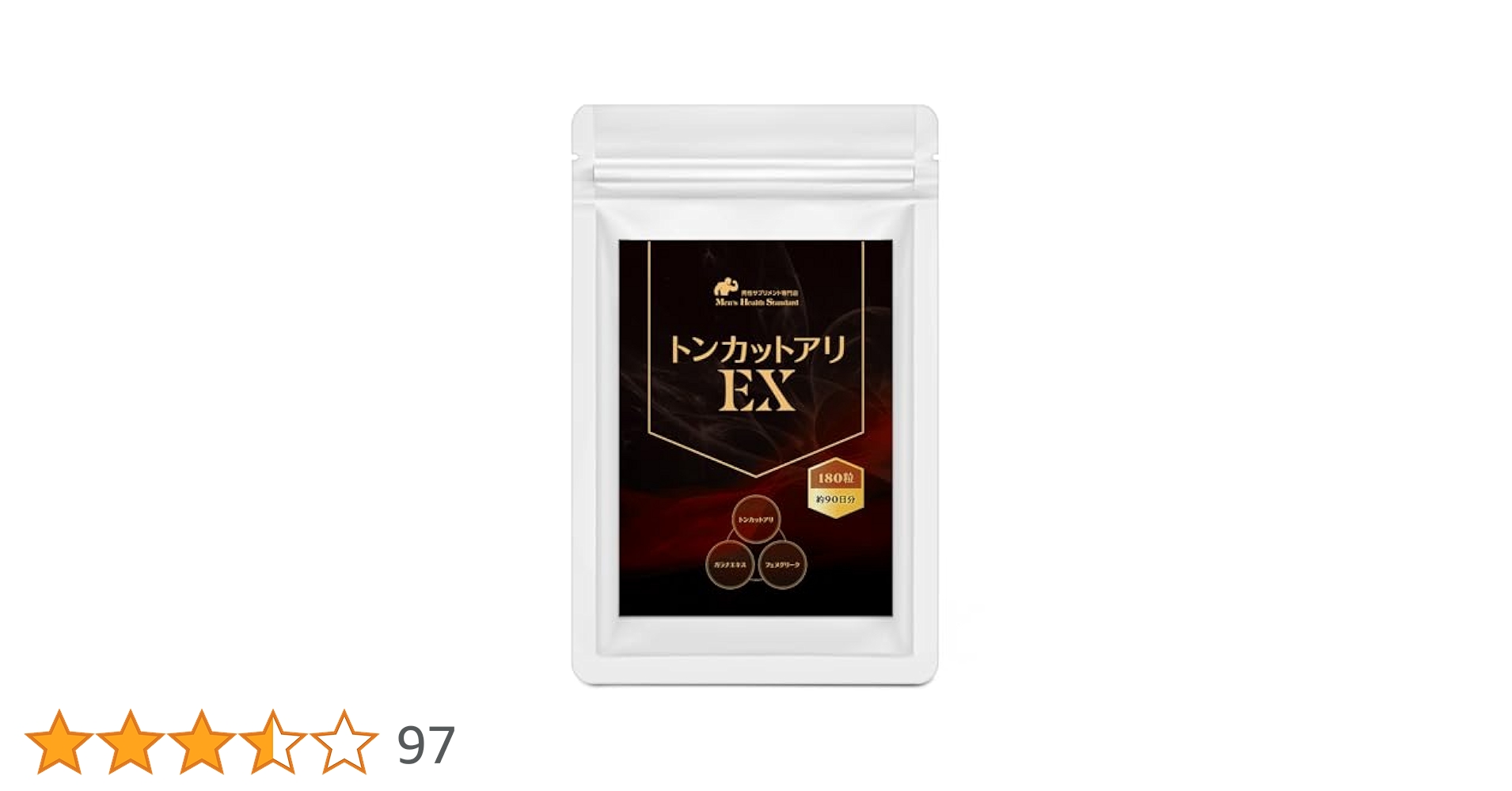 アリックス サプリメント セット citrulline-05.jpg