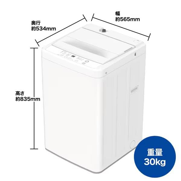 Amazon | 全自動洗濯機 5.5kg ホワイト HYW-T55 | ポポコ(Popoko