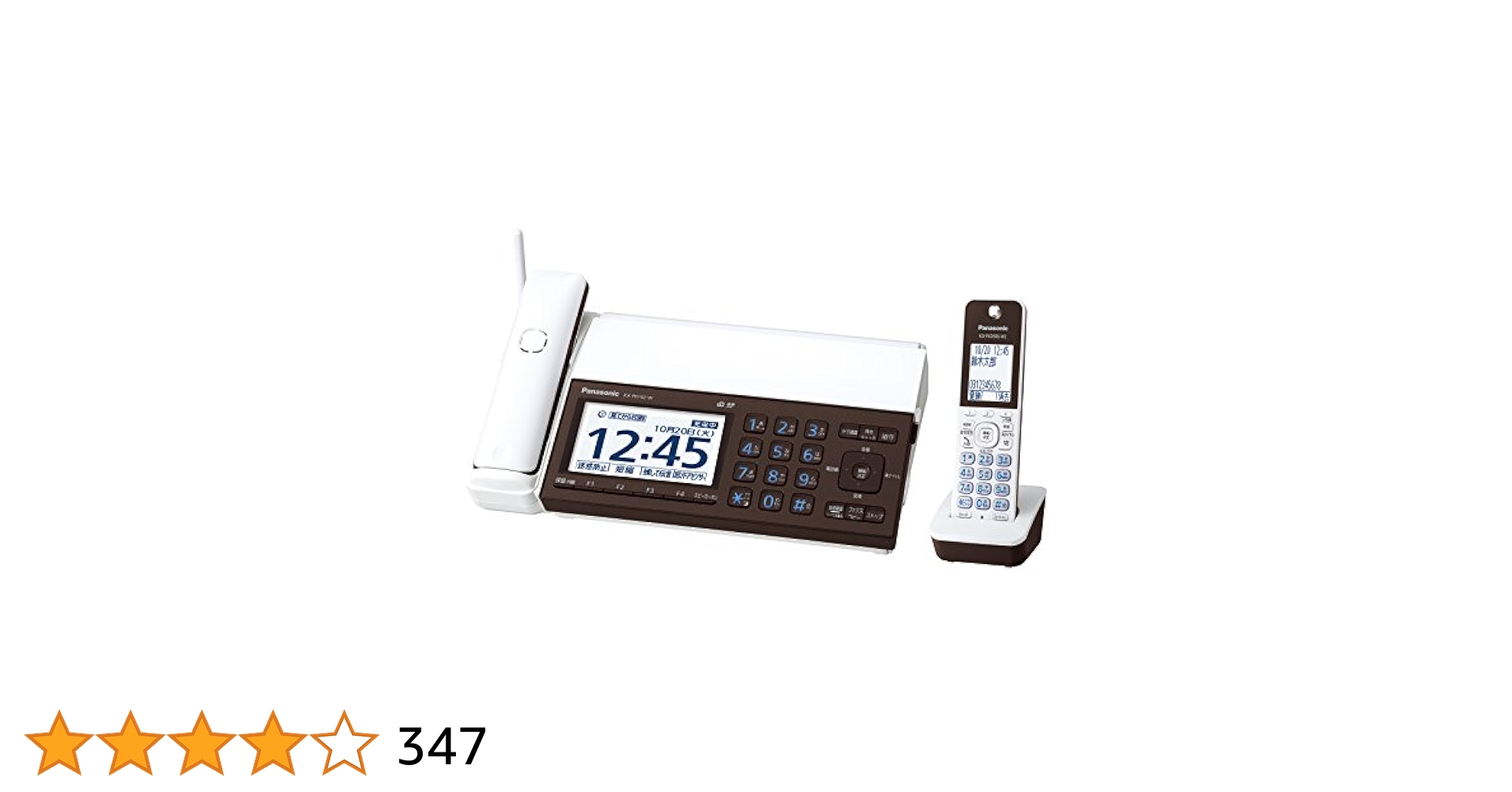 【未開封】Panasonic おたっくす KX-PD102DL-W 子機付き 概要 デジタルコードレス普通紙ファクス(子機1台付き) KX