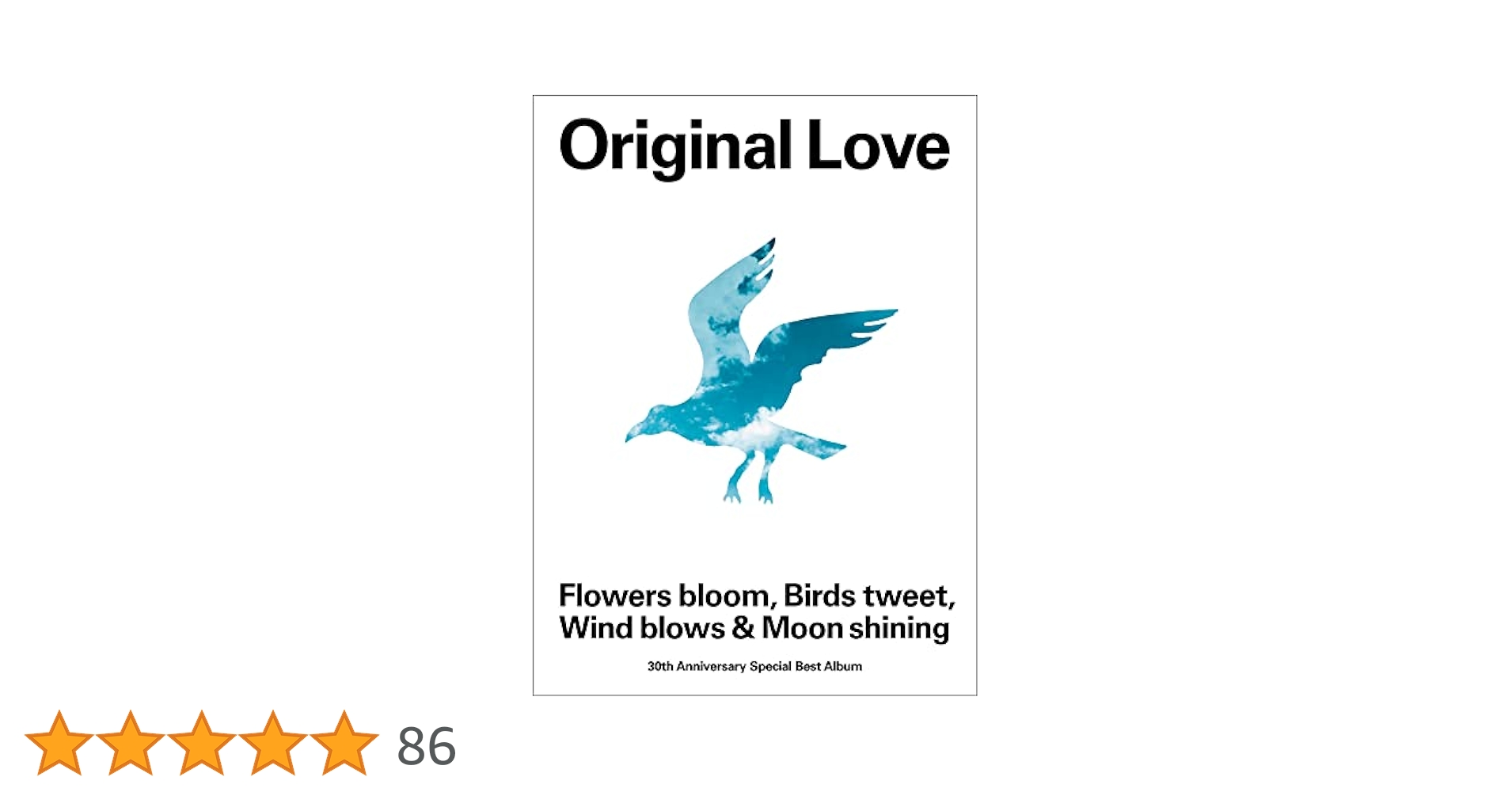 Amazon.co.jp: Flowers bloom, Birds tweet, Wind blows & Moon
