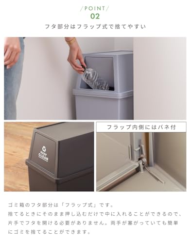 Caneca de basura Heiwa Kogyo 45 L con tapa y ruedas miniatura 4