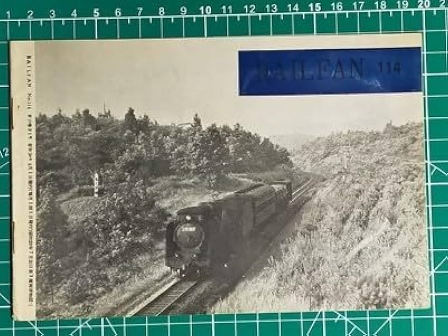 国鉄 SL 鉄道グッズ 古道具 アンティーク 古美術 威龍彩雲 WWST026 蒸気機関車 8620 置物 鋳物 無煙化記念 1970.4.1 国鉄四国支社