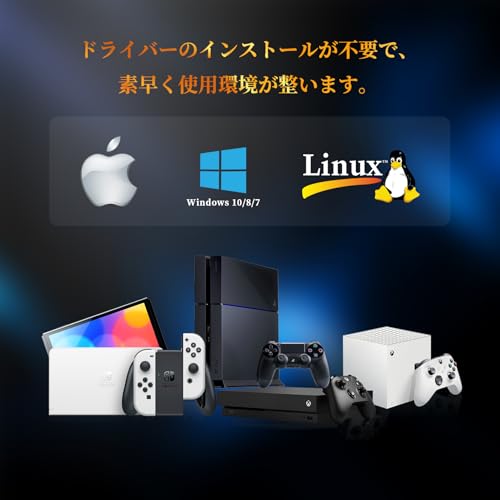 Basicolor キャプチャーボードSwitch対応1080P 60FPS映像・ビデオキャプチャー 4K 30FPSパススルー USB3.0高速伝送 YUY2非圧縮ビデオフレーム ドライバー不要 各種動画配信サービス対応Switch PS5 PS4 PS3 Xbox Wii Uゲーム実況 ライブ配信用 HSV321 の商品画像 6