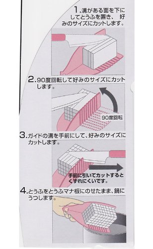 とうふ専用 ゆめデリバリー | youme delivery - ゆめタウン公式ネット