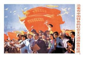 Advance Bravely Paper poster printed on 12 x 18 stock.