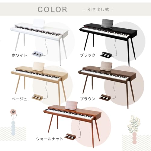 MRG(エムアールジー) 電子ピアノ 引き出し式 88鍵盤 ele-piano001 ホワイト の商品画像 7