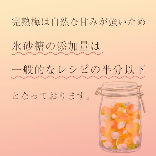 yurin 赤いプレミアム梅酒 の商品画像 5