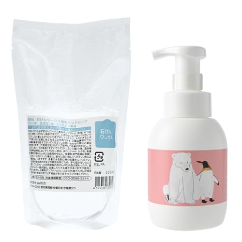 【詰め替え用 + 専用 泡容器 】 石けんワークス 無添加 泡のハンドソープ つめかえ用 300ml ( ハンドソープ : 日本製/無添加石けん/香料 、 防腐剤 、 着色料 、 合成界面活性剤不使用 )+( 専用 泡用容器 : 日本製/デザイン 「シロク