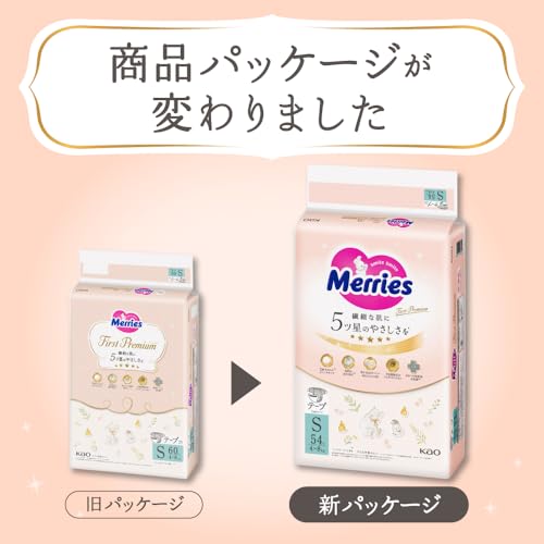Merries メリーズ　M5パック、L2パック Amazon.co.jp: 【パンツ Lサイズ】メリーズさらさらエアスルー
