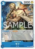 ゼフ キャラクターカード P12-072 Zeff OP12-072 UC Legacy of the Master - ONE PIECE Card Game