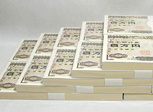 Amazon.co.jp: 【人気】100万円メモ帳 【1冊】【サイズ 約16.5×8×1cm
