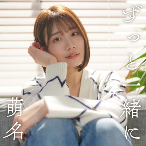 中山美穂のYou're My Only Shinin' Starからの楽曲91 You're My