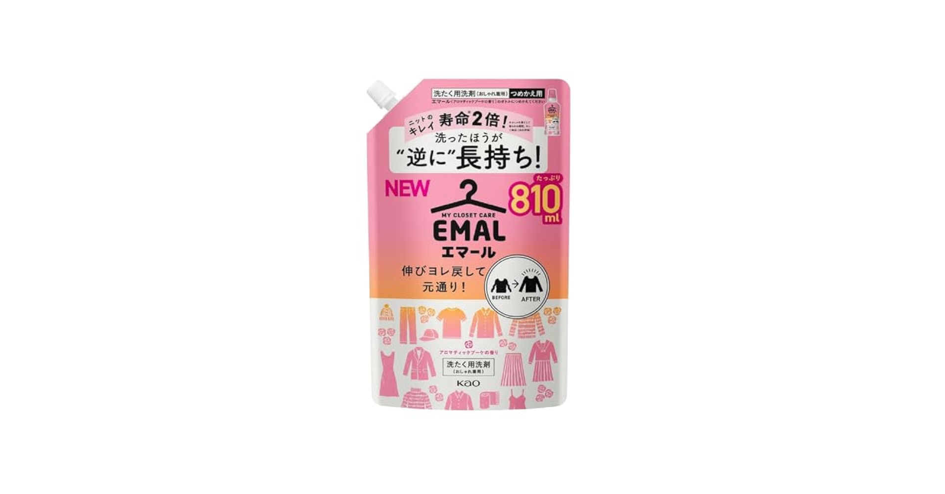 Amazon | 花王 エマール アロマティックブーケ 詰替 特大 810ml