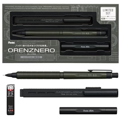 オレンズネログリーンブラック0.5mm 限定セット 新商品プライス】(数量限定カラー) ぺんてる オレンズネロセット 筆記具